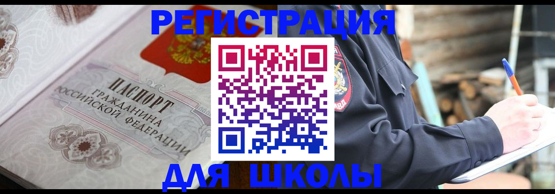 найти адрес прописки в Талдоме