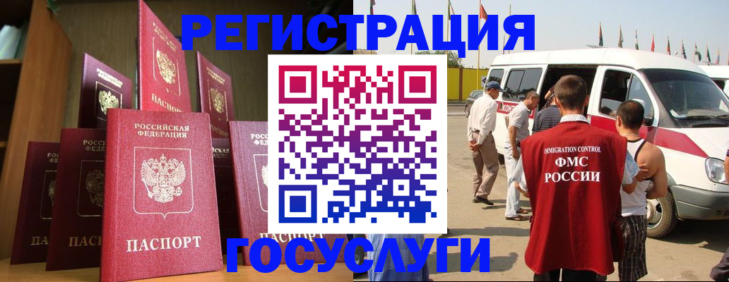 прописка законно в Талдоме