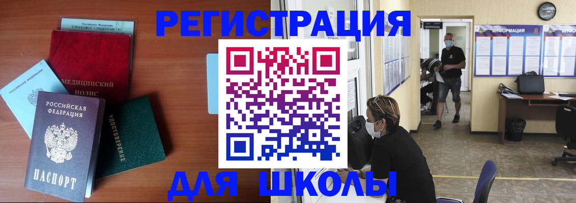 прописка гарантия в Талдоме